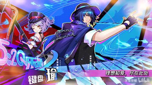 王者语音包爆料视频下载,揭秘全新英雄语音，带你领略游戏魅力