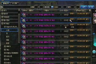 韩服地下城最新爆料视频