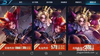 王者最新爆料24号英雄,王者峡谷新星的崛起与神秘面纱揭晓  第2张