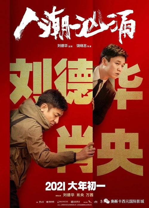 韩媒新年爆料视频,娱乐圈惊人内幕大曝光  第1张