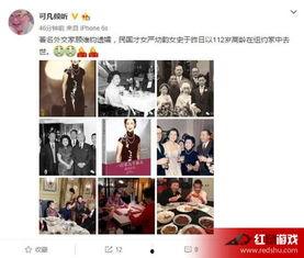 怎么爆料娱乐热点的人呢,幕后推手如何制造话题  第2张