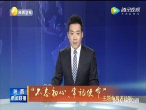 丰县最新爆料新闻联播,新闻联播聚焦民生热点，揭示社会现象  第1张