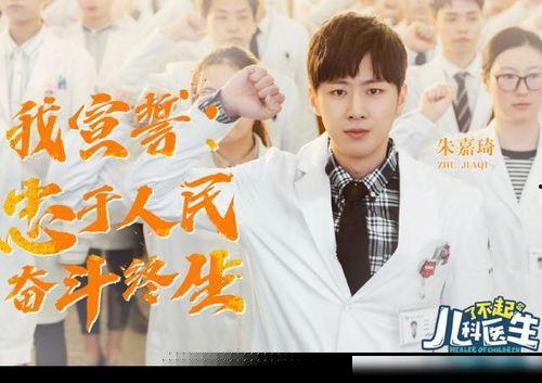 陈晓医生爆料新闻视频播放,新闻视频播放背后的真相曝光  第3张