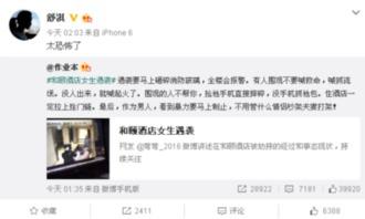 新东方老孙爆料事件视频,揭秘教育行业背后真相  第3张