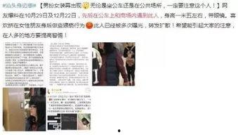 白哥爆料私信视频大全集  第2张