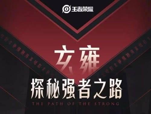 官方爆料玄雍新闻,官方爆料揭示神秘势力动向 第1张 官方爆料玄雍新闻,官方爆料揭示神秘势力动向 第1张