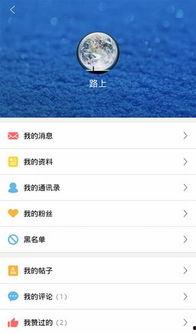 视频爆料中心小程序,一键掌握实时热点,畅享资讯新体验 第1张 视频爆料中心小程序,一键掌握实时热点,畅享资讯新体验 第1张