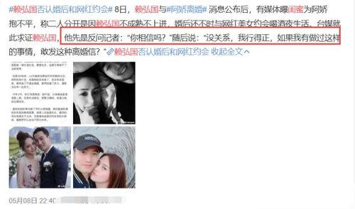 湛江出轨爆料视频大全,一场场情感背叛的惊心动魄  第3张