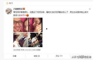 分手事件爆料视频完整版,完整版爆料视频深度解析 第3张 分手事件爆料视频完整版,完整版爆料视频深度解析 第3张