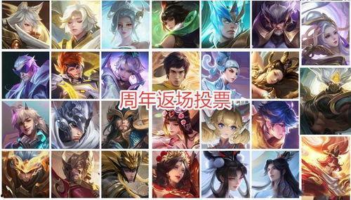 王者公告最新爆料七夕节,七夕浪漫来袭! 第3张 王者公告最新爆料七夕节,七夕浪漫来袭! 第3张